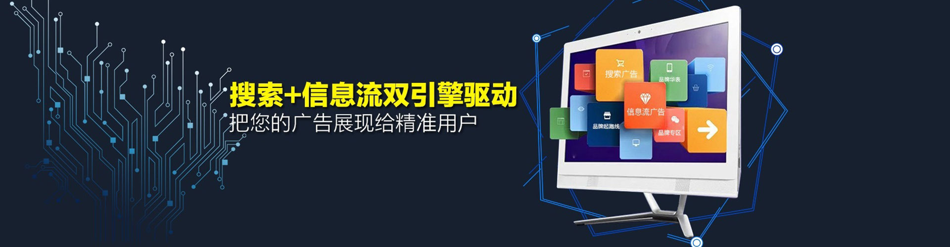 濠江百度竞价