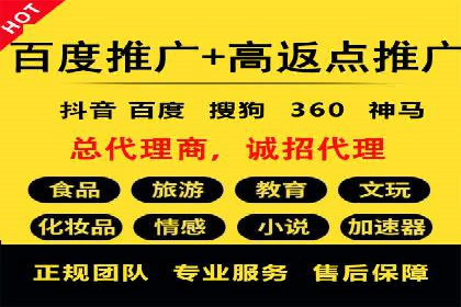 竞价排名案例：应对竞争对手策略